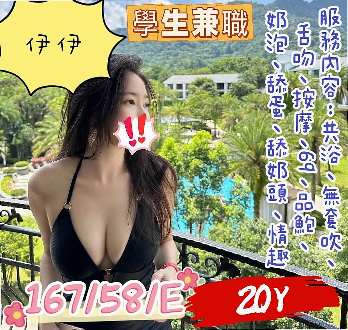 宣美